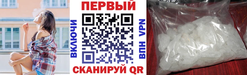 Амфетамин 97%  Купить где  Саки 