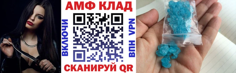 Амфетамин 97% Саки