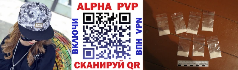 Купить закладки  Саки  Alfa_PVP Соль 