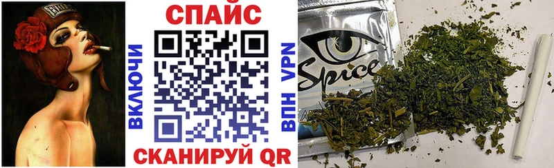 Бутират оксибутират  Купить  Саки 