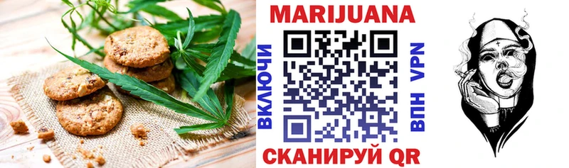 Купить где  Саки  Canna-Cookies конопля 