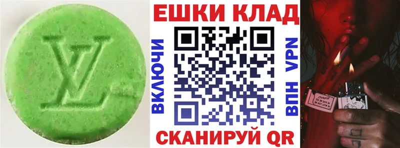 Купить  Саки  Экстази Philipp Plein 