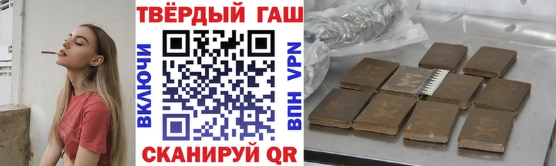 Купить  Саки  ГАШ убойный 