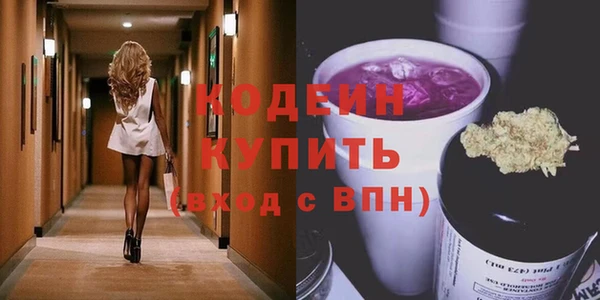 2c-b Россошь