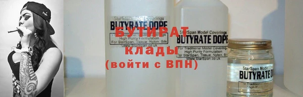 2c-b Россошь