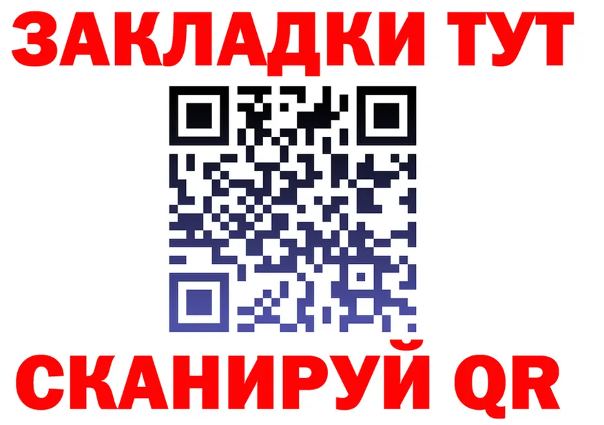 КЕТАМИН VHQ зеркало это OMG Саки
