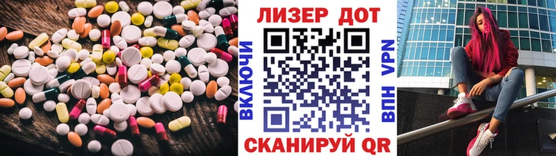 Купить где  Саки  ЛСД экстази кислота 