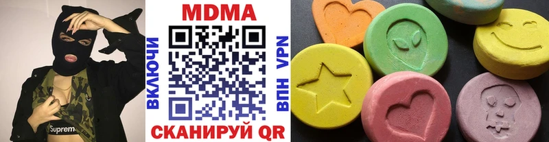 МДМА VHQ  Купить где  Саки 
