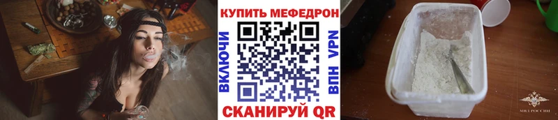 Купить где  Саки  Меф мяу мяу 