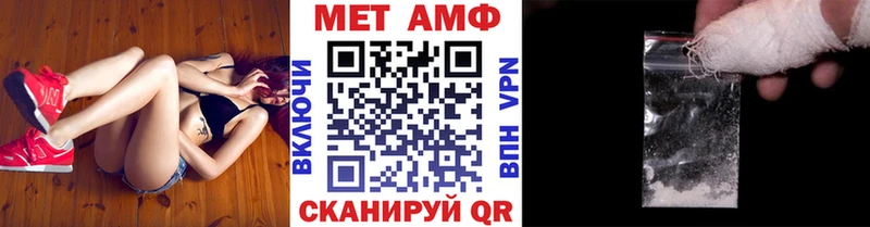 МЕТАМФЕТАМИН кристалл  Купить  Саки 