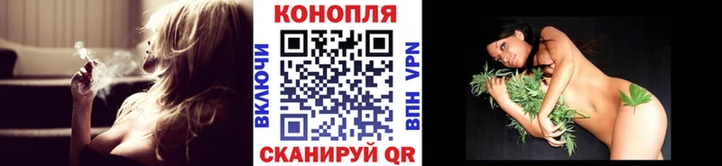 Купить закладки  Саки  Шишки марихуана марихуана 